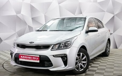 KIA Rio IV, 2019 год, 1 750 000 рублей, 1 фотография