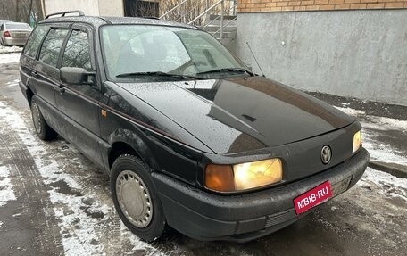 Volkswagen Passat B3, 1992 год, 287 000 рублей, 9 фотография