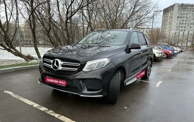 Mercedes-Benz GLE, 2018 год, 4 900 000 рублей, 1 фотография