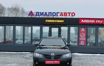 Nissan Almera, 2006 год, 369 000 рублей, 1 фотография