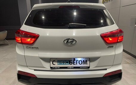 Hyundai Creta I рестайлинг, 2017 год, 1 500 000 рублей, 5 фотография