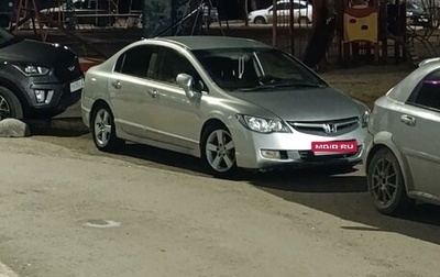 Honda Civic VIII, 2008 год, 800 000 рублей, 1 фотография