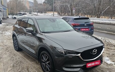 Mazda CX-5 II, 2018 год, 2 420 000 рублей, 1 фотография