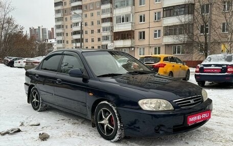 KIA Spectra II (LD), 2007 год, 360 000 рублей, 1 фотография