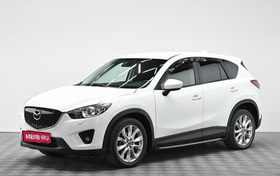 Mazda CX-5 II, 2014 год, 1 705 000 рублей, 1 фотография