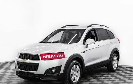 Chevrolet Captiva I, 2014 год, 1 295 000 рублей, 1 фотография