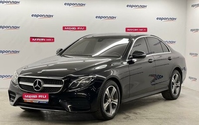 Mercedes-Benz E-Класс, 2019 год, 3 525 000 рублей, 1 фотография