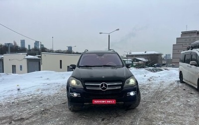 Mercedes-Benz GL-Класс, 2006 год, 1 200 000 рублей, 1 фотография