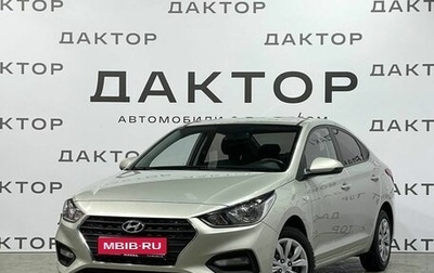 Hyundai Solaris II рестайлинг, 2019 год, 1 520 000 рублей, 1 фотография