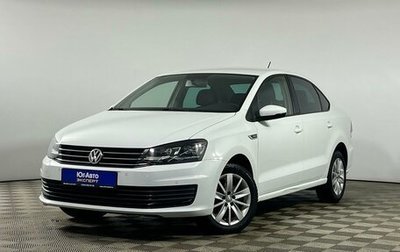 Volkswagen Polo VI (EU Market), 2019 год, 1 410 000 рублей, 1 фотография