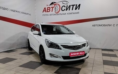 Hyundai Solaris II рестайлинг, 2014 год, 889 000 рублей, 1 фотография