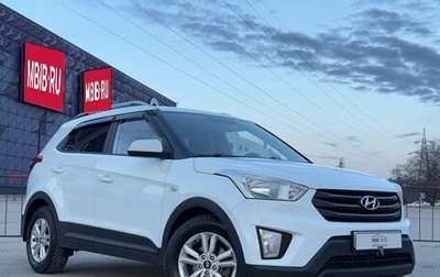 Hyundai Creta I рестайлинг, 2017 год, 1 697 000 рублей, 1 фотография