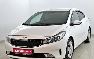 KIA Cerato III, 2019 год, 1 750 000 рублей, 1 фотография