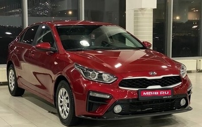 KIA Cerato IV, 2019 год, 1 829 000 рублей, 1 фотография