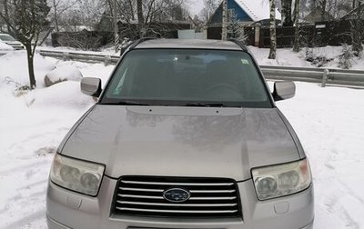 Subaru Forester, 2005 год, 865 000 рублей, 1 фотография