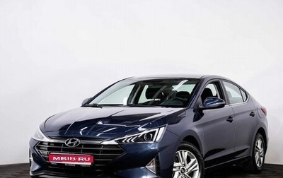 Hyundai Elantra, 2020 год, 2 190 000 рублей, 1 фотография