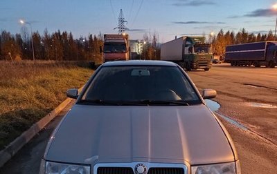 Skoda Octavia IV, 2007 год, 354 000 рублей, 1 фотография