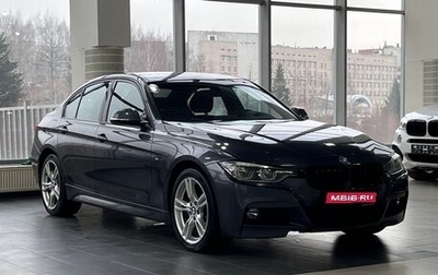 BMW 3 серия, 2018 год, 2 399 000 рублей, 1 фотография