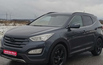 Hyundai Santa Fe III рестайлинг, 2013 год, 2 450 000 рублей, 1 фотография