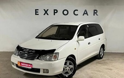 Toyota Gaia, 2000 год, 650 000 рублей, 1 фотография