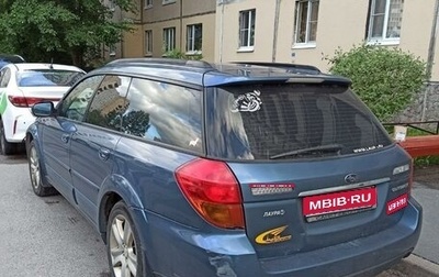 Subaru Outback III, 2006 год, 700 000 рублей, 1 фотография