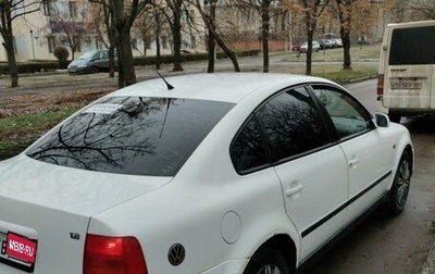 Volkswagen Passat B5+ рестайлинг, 1998 год, 1 фотография