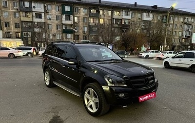 Mercedes-Benz GL-Класс, 2007 год, 1 650 000 рублей, 1 фотография