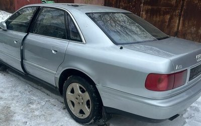 Audi A8, 1996 год, 465 000 рублей, 1 фотография