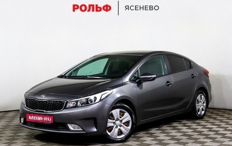 KIA Cerato III, 2016 год, 1 700 000 рублей, 1 фотография