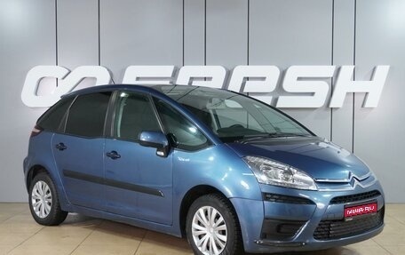 Citroen C4 Picasso II рестайлинг, 2011 год, 699 000 рублей, 1 фотография