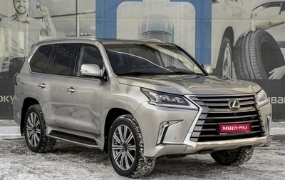 Lexus LX III, 2016 год, 8 299 000 рублей, 1 фотография