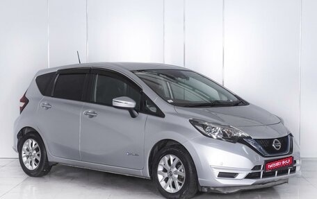 Nissan Note II рестайлинг, 2019 год, 1 599 000 рублей, 1 фотография