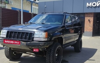 Jeep Grand Cherokee, 1998 год, 1 150 000 рублей, 1 фотография