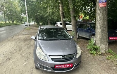 Opel Corsa D, 2007 год, 349 000 рублей, 1 фотография