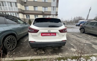 Nissan Qashqai, 2020 год, 2 040 000 рублей, 1 фотография