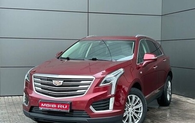 Cadillac XT5 I рестайлинг, 2016 год, 2 649 000 рублей, 1 фотография