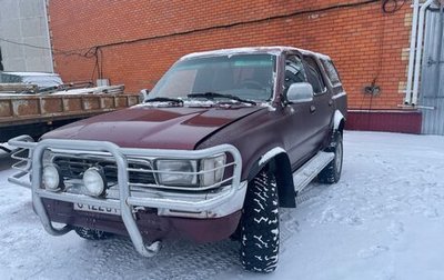 Toyota 4Runner III, 1992 год, 470 000 рублей, 1 фотография