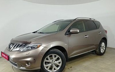 Nissan Murano, 2013 год, 1 300 000 рублей, 1 фотография