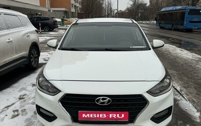 Hyundai Solaris II рестайлинг, 2017 год, 840 000 рублей, 1 фотография