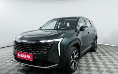 Geely Atlas, 2024 год, 3 717 190 рублей, 1 фотография