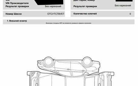 Audi A6, 2020 год, 3 848 000 рублей, 32 фотография