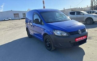 Volkswagen Caddy III рестайлинг, 2010 год, 700 000 рублей, 1 фотография