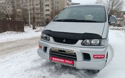 Mitsubishi Delica IV, 2002 год, 1 800 000 рублей, 1 фотография