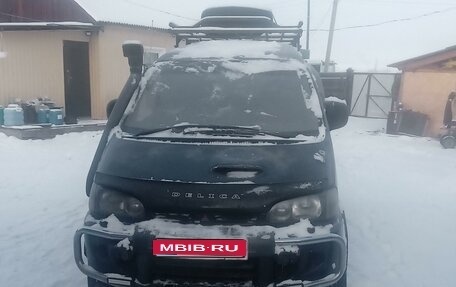 Mitsubishi Delica IV, 1996 год, 800 000 рублей, 1 фотография