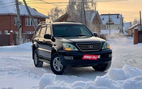 Lexus GX I, 2005 год, 2 450 000 рублей, 4 фотография