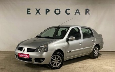 Renault Symbol I, 2007 год, 450 000 рублей, 1 фотография