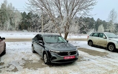 Volkswagen Polo VI (EU Market), 2021 год, 1 880 000 рублей, 1 фотография