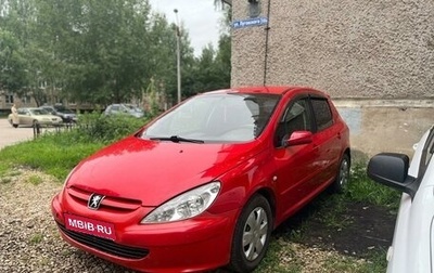 Peugeot 307 I, 2004 год, 200 000 рублей, 1 фотография