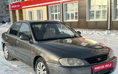 KIA Spectra II (LD), 2006 год, 290 000 рублей, 1 фотография