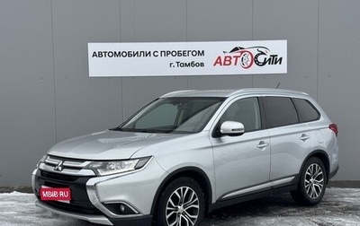 Mitsubishi Outlander III рестайлинг 3, 2015 год, 1 690 000 рублей, 1 фотография